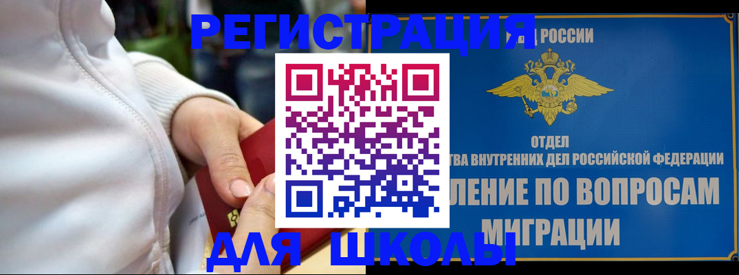 прописка регистрация в Нижнем Новгороде