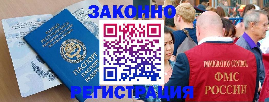 прописка в квартире в Нижнем Новгороде