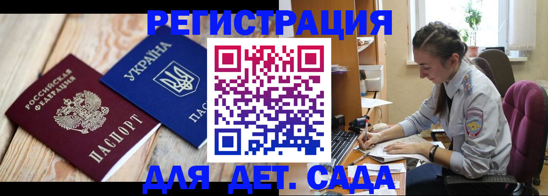 прописка от собственника в Нижнем Новгороде